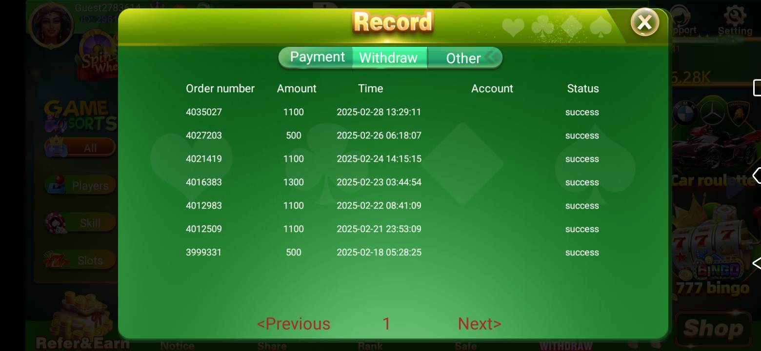 Screenshot